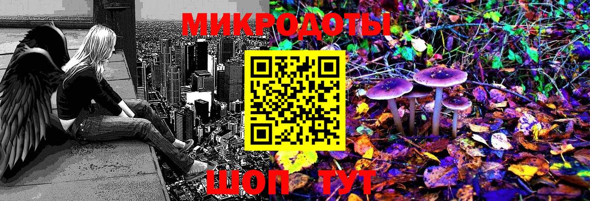Псилоцибиновые грибы ЛСД Видное