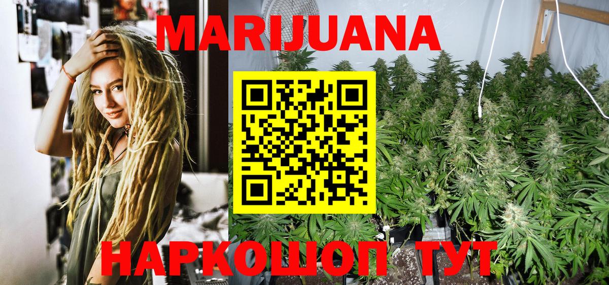 Конопля VHQ Видное
