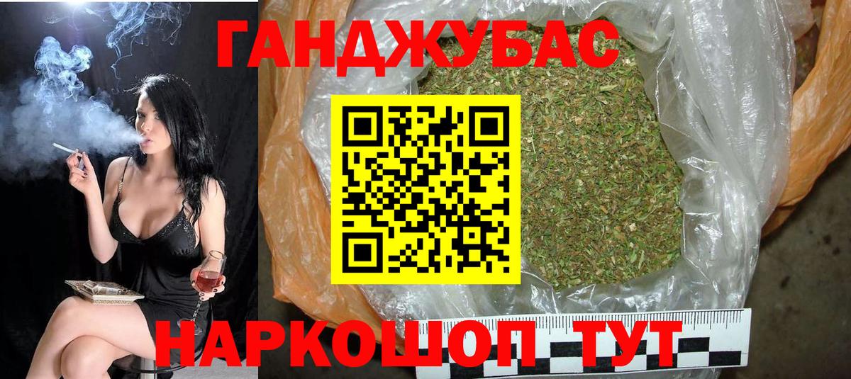 Шишки марихуана VHQ  Каннабис AK-47  Видное  Канабис сатива  Вход с VPN 